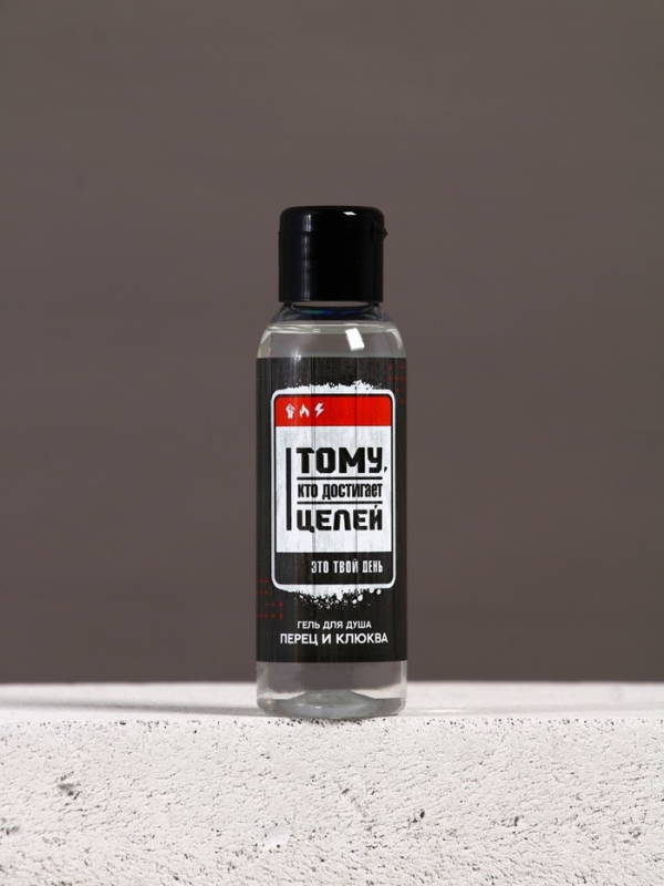 Подарочный набор ЧИСТОЕ СЧАСТЬЕ «23 февраля: Сильному духом», гель для душа и мочалка для тела, 100 мл Подарочный набор ЧИСТОЕ СЧАСТЬЕ «23 февраля: Сильному духом», гель для душа и мочалка для тела, 100 мл