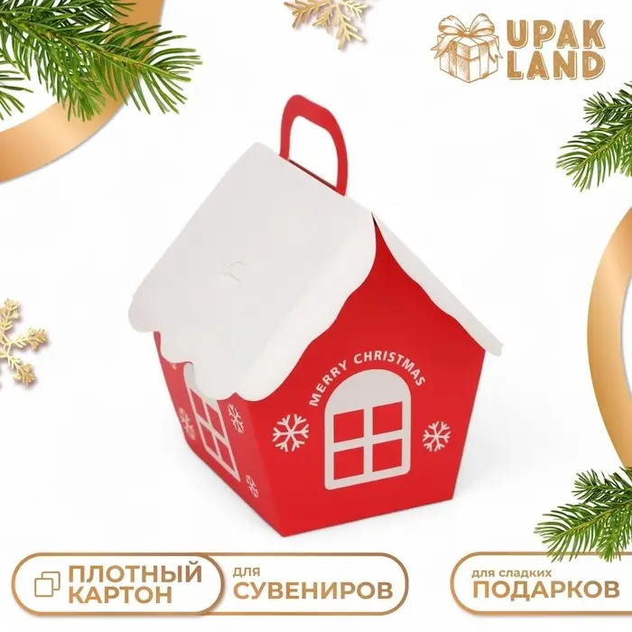 Коробка складная Новогодняя &laquo;Домик&raquo; красная 8.5&times;8.5&times;10 см