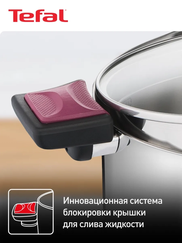 Набор посуды Cook & Clip G723S674, подходит для индукции
