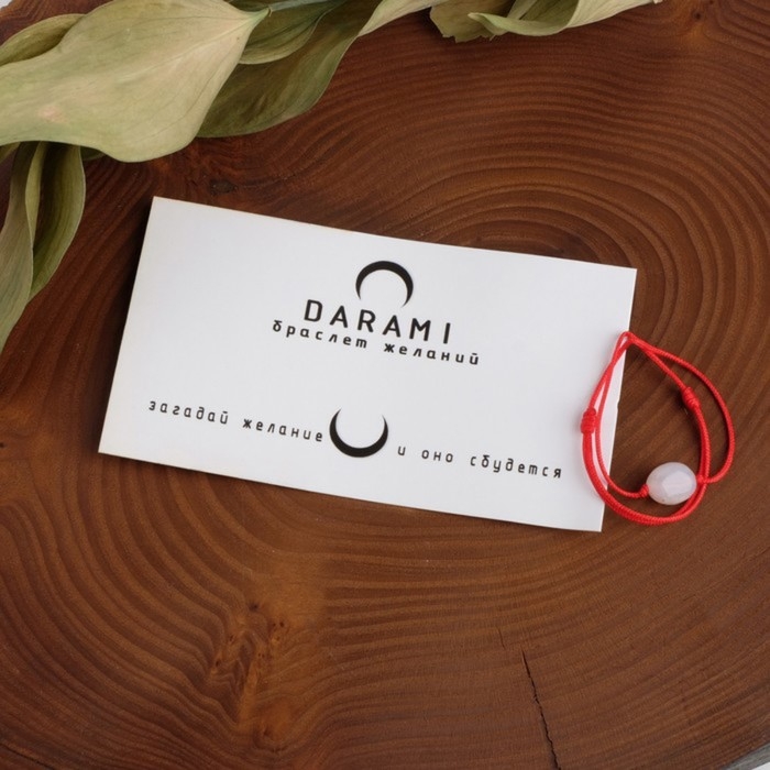Браслет желаний &laquo;Опал розовый&raquo; на красной нити, длина регулируется