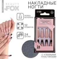 Накладные ногти для взрослых «Черно-белый френч», 24 шт, клеевые пластины, форма балерина, цвет глянцевый белый/чёрный/розовый Накладные ногти для взрослых «Черно-белый френч», 24 шт, клеевые пластины, форма балерина, цвет глянцевый белый/чёрный/розовый