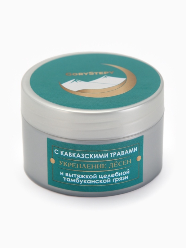 Паста зубная черная с Кавказскими травами,"GoryStepy", 50 мл