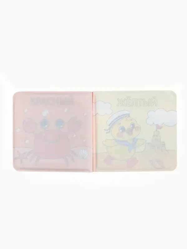 Книжка - раскраска для ванны &laquo;Учим цвета&raquo;, Крошка Я, 12&times;12 см