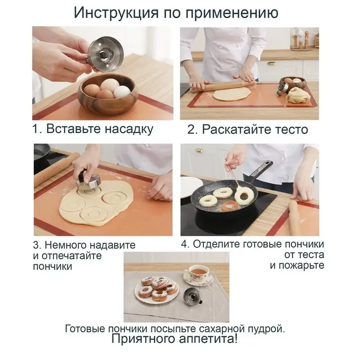 Форма для пончиков Доляна &laquo;Классика&raquo;, 7,5&times;7,5&times;6 см, цвет серебристый