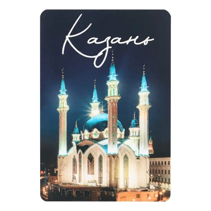 Магнит светящийся &laquo;Казань&raquo;, 8&times;5.5 см