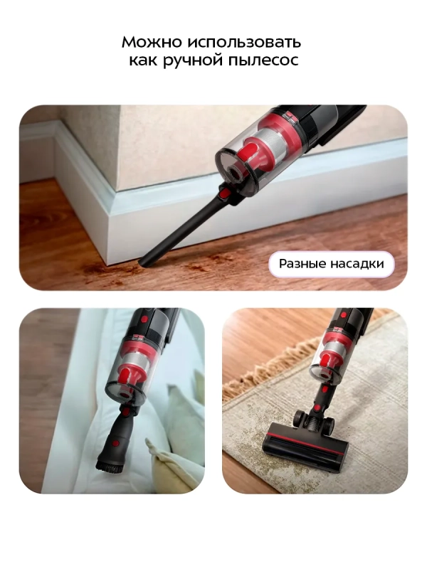 Вертикальный беспроводной пылесос КТ-5225 - 165 Вт