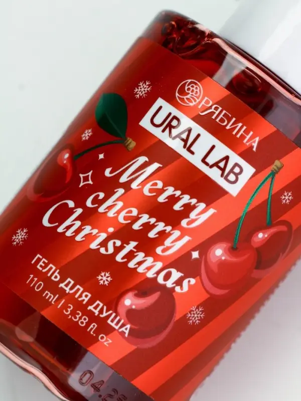 Ural Lab Winter Melody Гель для душа, 110 мл, Merry cherry Christmas, вишня