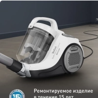Пылесос с контейнером Swift Power Cyclonic TW2947EA, белый