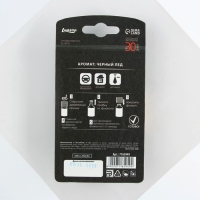 Ароматизатор в автомобиль на 23 Февраля «Go hard», аромат: черный лед Ароматизатор в автомобиль на 23 Февраля «Go hard», аромат: черный лед