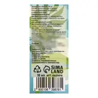 Аромамасло Лилия 10 мл