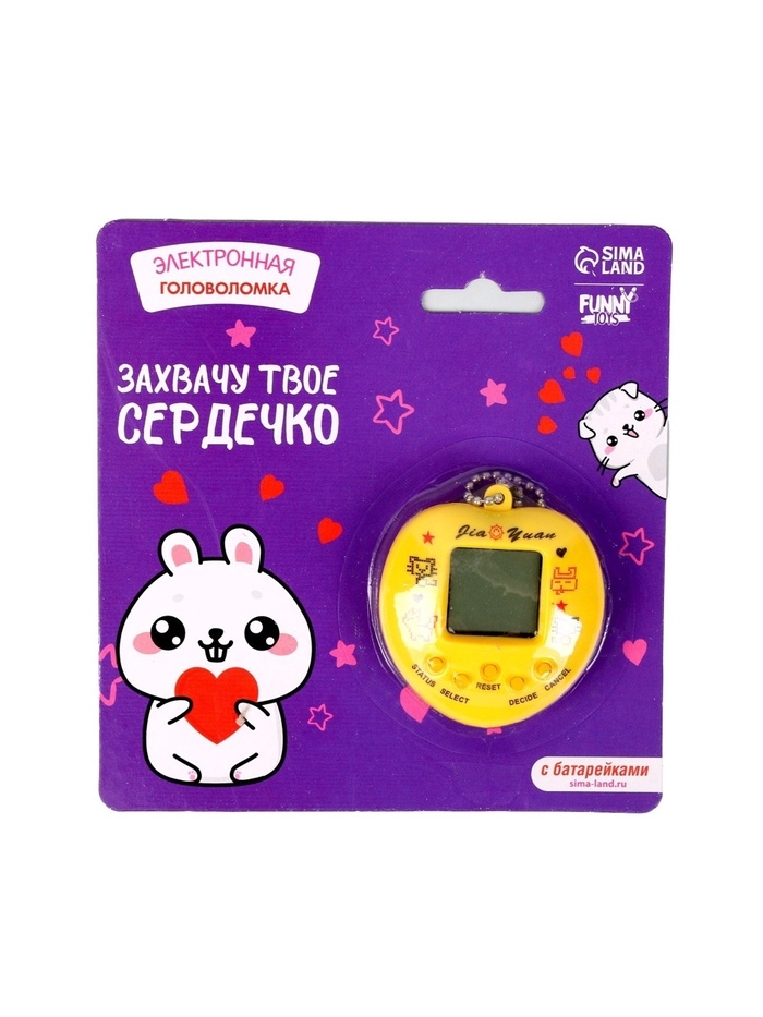 Электронная игра Захвачу твое сердечко цвета МИКС