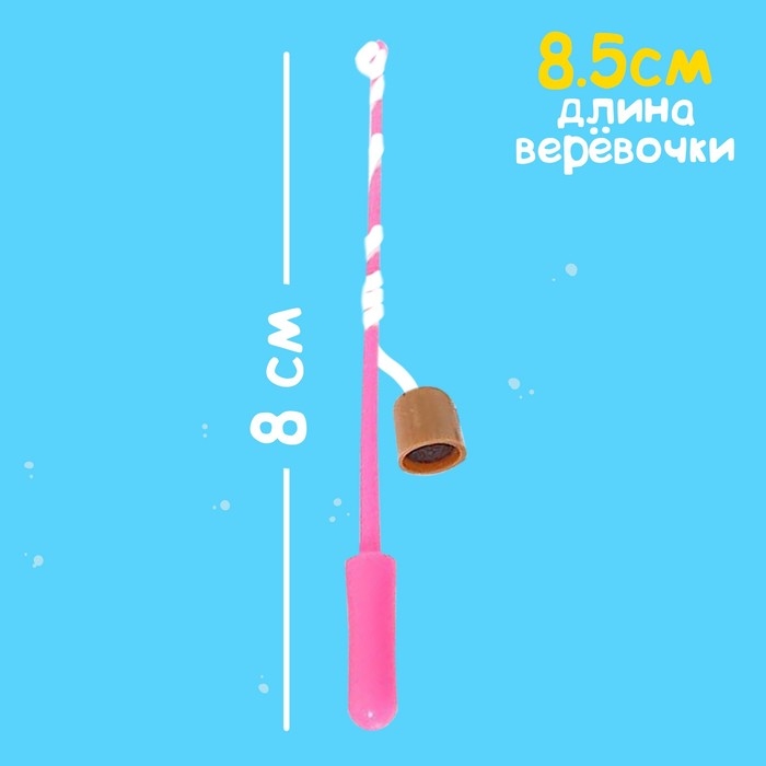 Рыбалка заводная &laquo;Рыбки&raquo;, МИКС