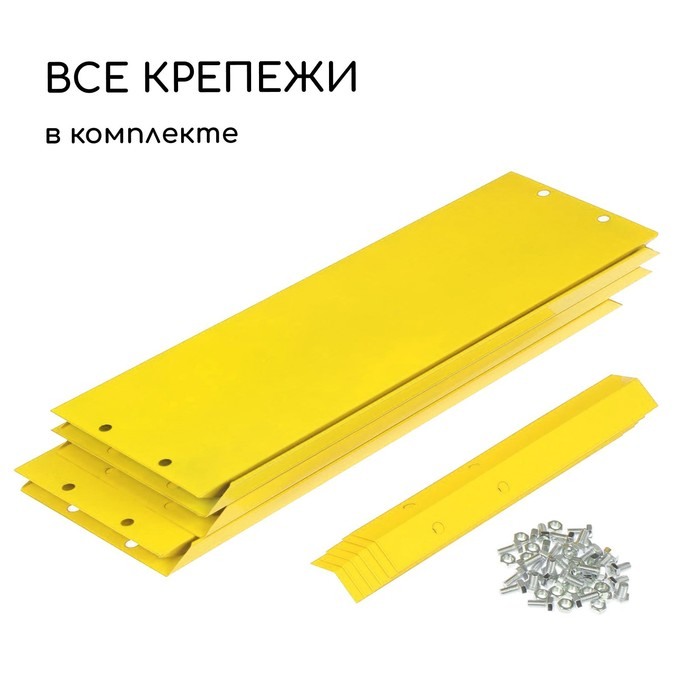 Клумба оцинкованная, d = 140 см, h = 15 см, жёлтая, Greengo