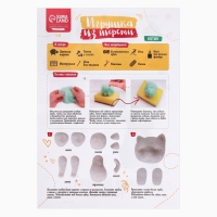 Валяние из шерсти. Игрушка &laquo;Серый котёнок&raquo;, набор для творчества