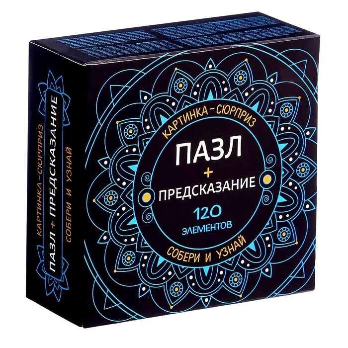 Пазлы &laquo;Готовимся к празднику&raquo;, 500 элементов