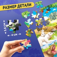 Обучающий пазл &laquo;Изучаем животных&raquo;, с наклейками и карточками, 66 деталей