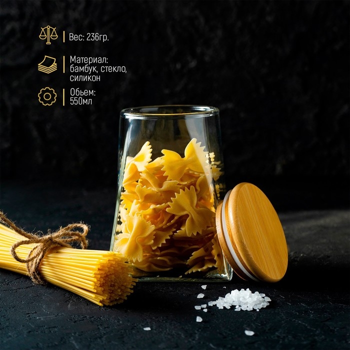 Банка стеклянная для сыпучих продуктов с бамбуковой крышкой Magistro &laquo;Эко. Трапеция&raquo;, 550 мл, 8,5&times;12,5 см