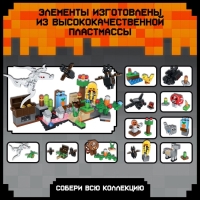 Конструктор &laquo;Мой мир&raquo;, чупа-чупс сюрприз, МИКС