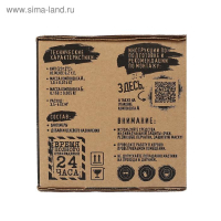 Мастика StP NoiseLiquidator, двухкомпонентная, вибродемпфирующая и антикоррозийная, набор