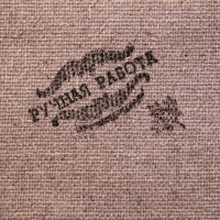 Сувенир свиток "Благословение гостей Семистрельная"