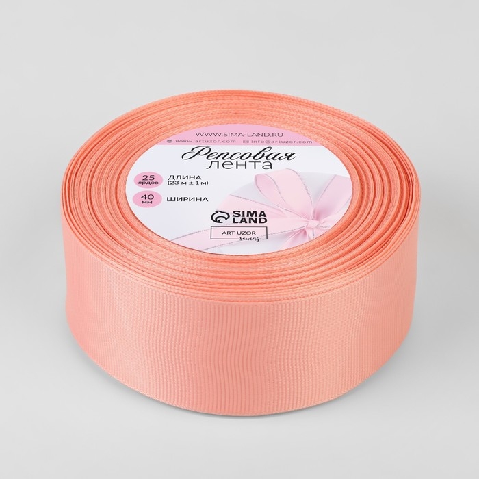 Лента репсовая, 40 мм, 23 &plusmn; 1 м, цвет розовый персик №0176