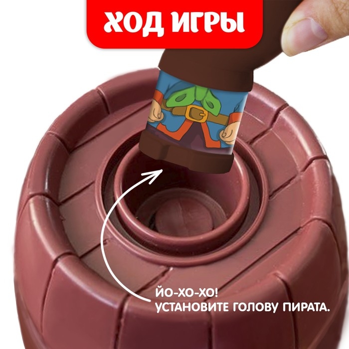 Настольная игра с фантами &laquo;Хитрый Джек&raquo;, дорожная версия, 2-4 игрока, 3+