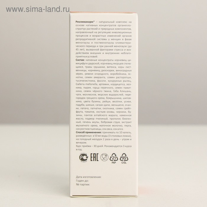 Реклиманорм натуральный для женского здоровья, 50 мл