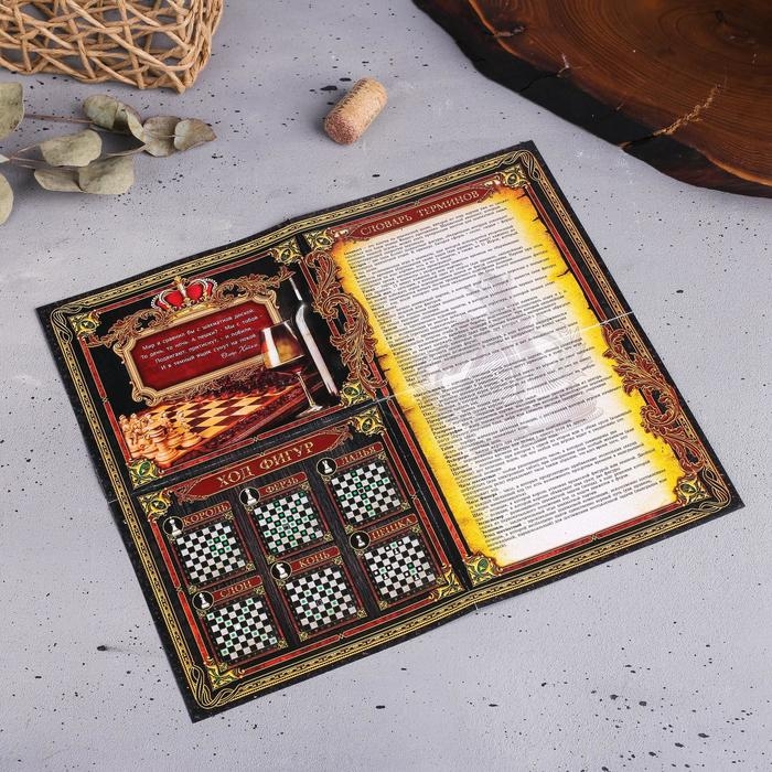 Винный набор: нож-сомелье со штопором, каплеуловитель, нож для фольги и пробка для вина с шахматами &laquo;Золотому человеку&raquo;.