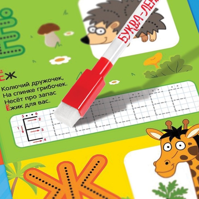 Книга с музыкальным чипом + маркер &laquo;Музыкальная азбука&raquo;, 18 стр., Синий трактор