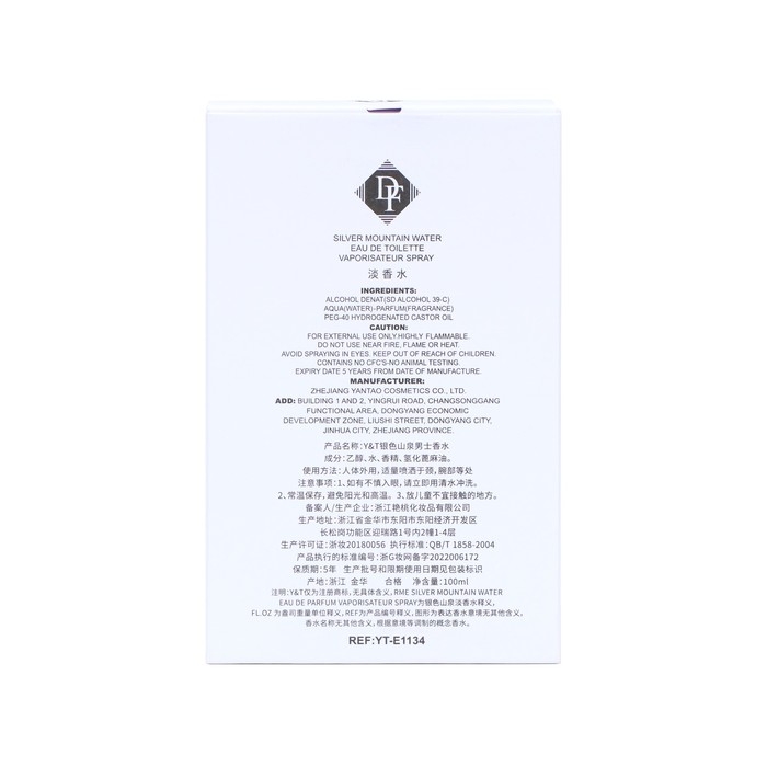 Туалетная вода мужская Silver Mountain, 100 мл