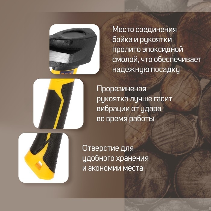 Колун кованый ТУНДРА, клиновидная форма, фиберглассовое 3К топорище 43 см, 1 кг