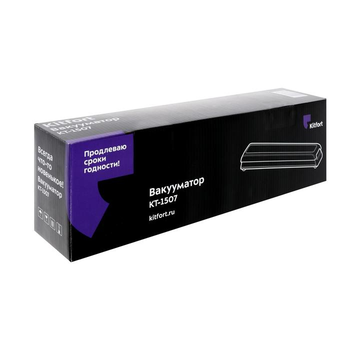 Вакууматор Kitfort КТ-1507, 100 Вт, клапан напуска воздуха, 2 режима, чёрный Вакууматор Kitfort КТ-1507, 100 Вт, клапан напуска воздуха, 2 режима, чёрный