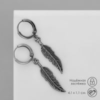 Серьги &laquo;Листья&raquo; соло, цвет чернёное серебро