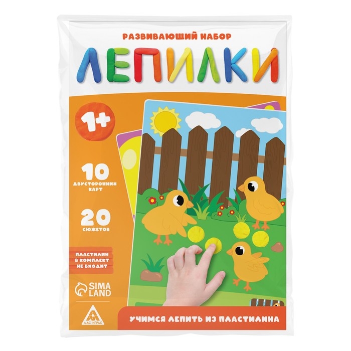 Развивающий набор &laquo;Лепилки&raquo;, 10 карточек, 1+