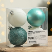 Шары ёлочные новогодние &laquo;Тепла и уюта!&raquo;, на Новый год, пластик, d=6, 4 шт., цвет голубой и белый