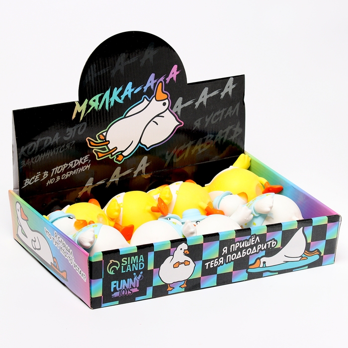 Антистресс сквиш мялка &laquo;Гусь&raquo;, с пастой, в шоубоксе