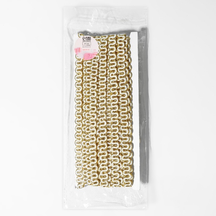 Тесьма декоративная &laquo;Волна&raquo;, 10 мм, 10 &plusmn; 1 м, цвет золотой/белый