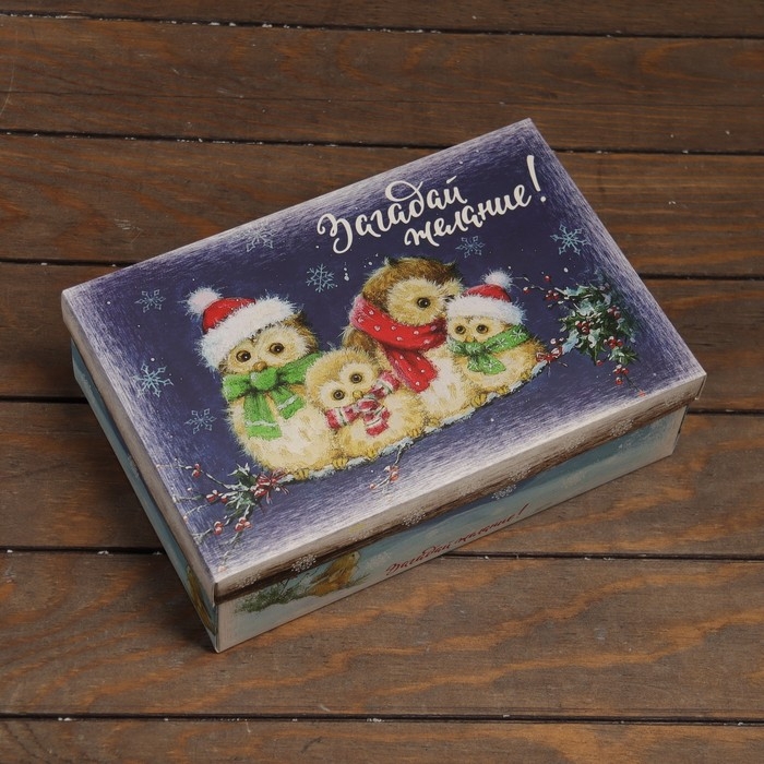 Новый год. Коробка подарочная новогодняя складная, крышка-дно, Новый год. Коробка подарочная новогодняя складная, крышка-дно,"Загадай желание" 30 х 20 х 9 см