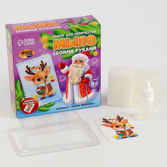 Мыло с картинкой своими руками на новый год &laquo;Малыш оленёнок&raquo;, новогодний набор для творчества