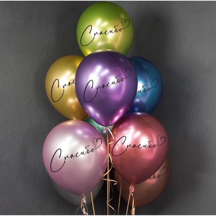 Шар латексный 12 Шар латексный 12" «Спасибо», хром, 2 ст., набор 25 шт. МИКС
