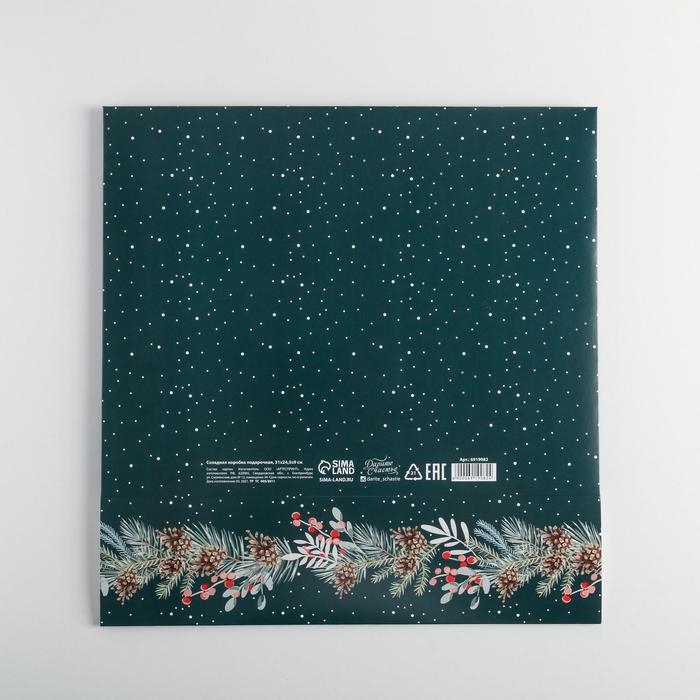 Коробка подарочная новогодняя складная &laquo;Новогодняя ботаника&raquo;, 31 х 24.5 х 8 см, Новый год