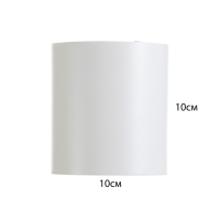 Светильник "Аква" LED 15Вт 4000К IP65 Ra92 белый 9,5х9,5х10см