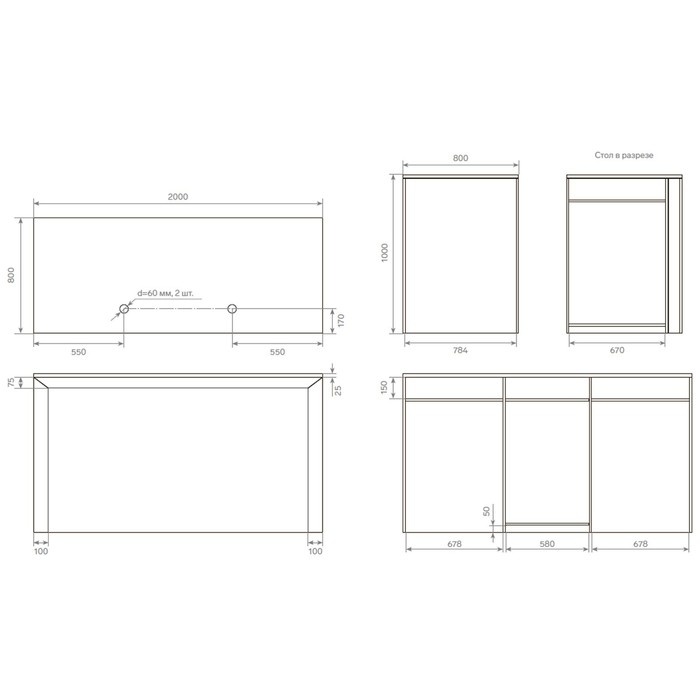 Стол выдачи 2000х800х1000, Чёрный матовый Стол выдачи 2000х800х1000, Чёрный матовый