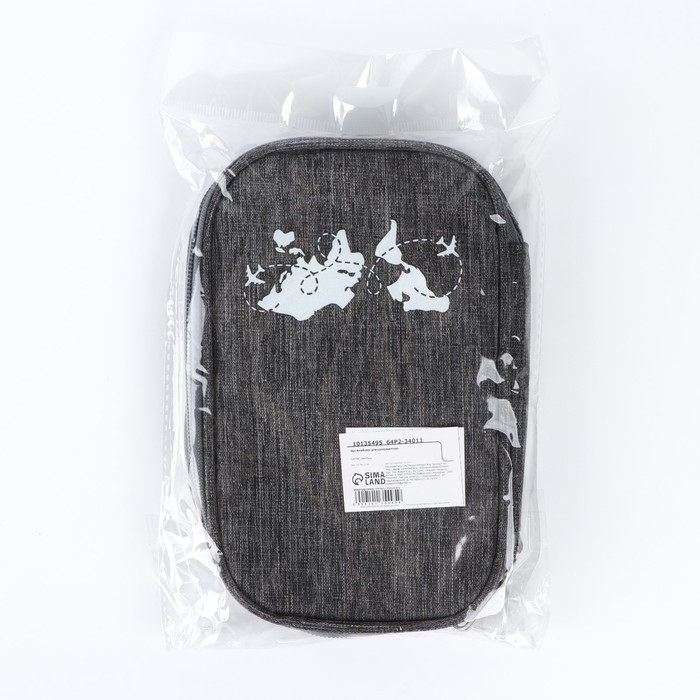 Органайзер для документов &laquo;Путешествие-всегда хорошая идея&raquo;, серый, 19 х 13 см.