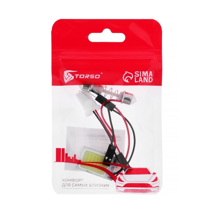 Автолампа светодиодная TORSO, 12 В, 16 SMD, два переходника, свет белый Автолампа светодиодная TORSO, 12 В, 16 SMD, два переходника, свет белый