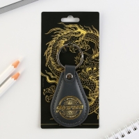 Брелок для ключей кожзам "Лучший мужчина из лучших", 4 х 9 см Брелок для ключей кожзам "Лучший мужчина из лучших", 4 х 9 см