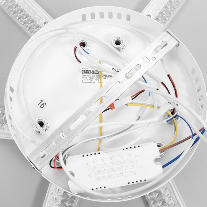 Люстра светодиодная дим. LOSANGA ДУ 3 реж. , 72Вт белый &Oslash;71.5х7.5см Ritter