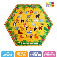 Фигурный пазл &laquo;В мире зверей&raquo;, на подложке, 24 детали