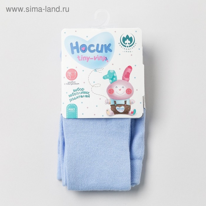 Колготки детские с махровым следом, цвет голубой, рост 110-116 Колготки детские с махровым следом, цвет голубой, рост 110-116