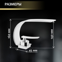 Смеситель для раковины ZEIN Z3807, дизайнерский, однорычажный, картридж 35 мм, хром